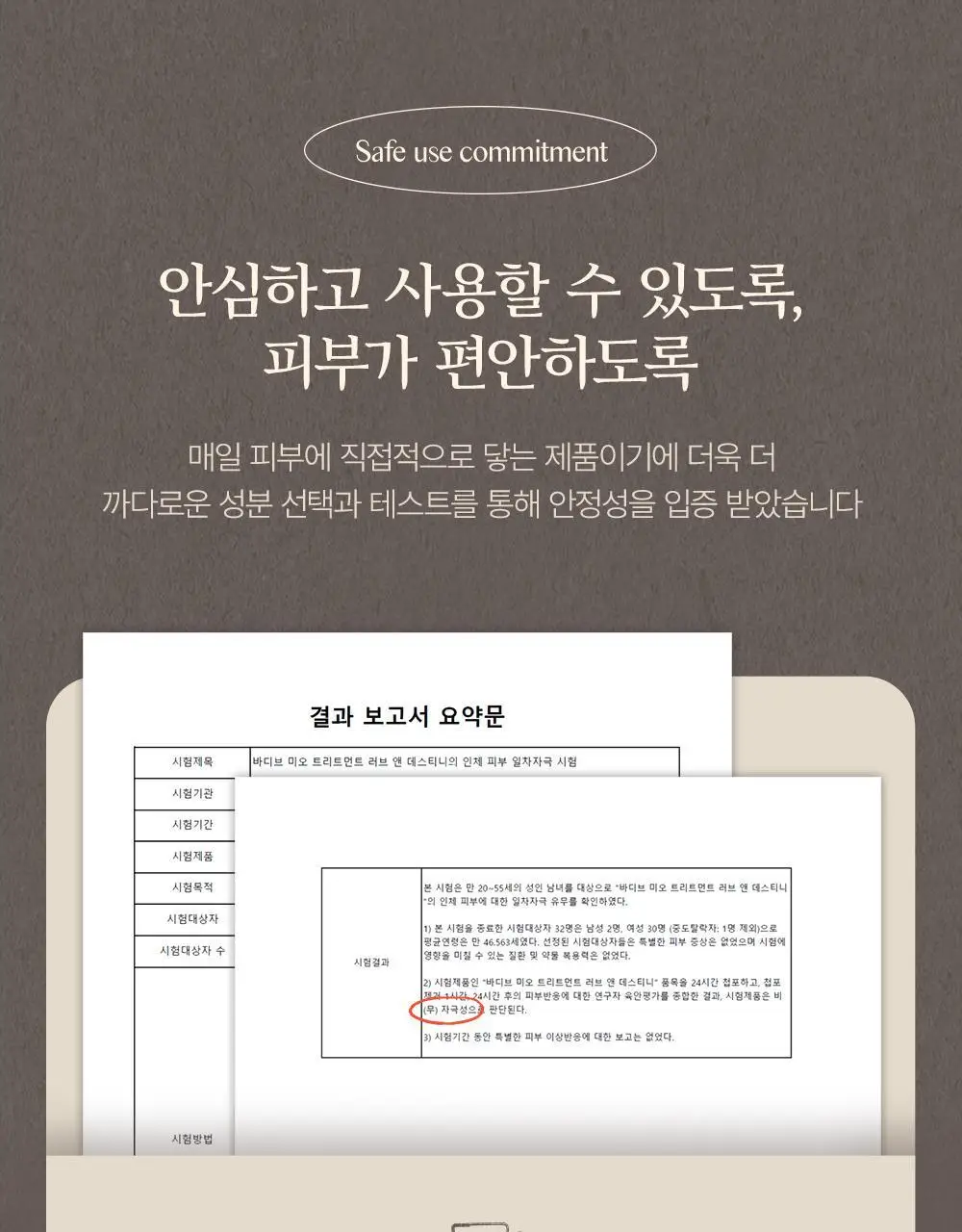 [대용량] 바디브 비건 단백질 LPP 트리트먼트 1000ml 4종 택1 상세페이지 12